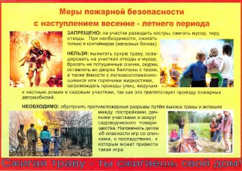 Уважаемые жители!!!!!!!!!!!!!