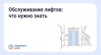 Обслуживание лифтов: что нужно знать